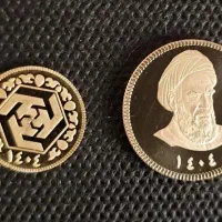 خریدار سکه،طلا،آبشده به بالاترین قیمت فروش طلا،سکه