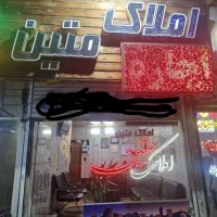 مغازه-45-متری-بر-خیابان-امام-خمینی-میرزایی