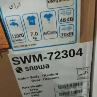 لباسشویی اسنوا ۷کیلویی رنگ تیتانیوم