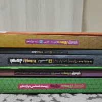فرمول بیست
