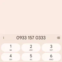 فروش فوری سیم‌کارت رند ایرانسل ۰۹۳۳