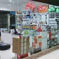 نمایندگی فروش دوربین مداربسته و دزدگیر اماکن