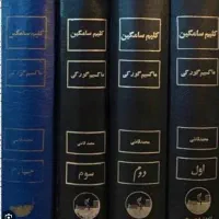 کلیم سامگین، ماکسیم گورکی