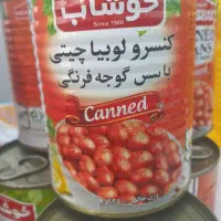 کنسرو لوبیا خوشاب