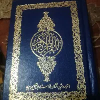 کتاب ترجمه