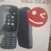 106...اعلا