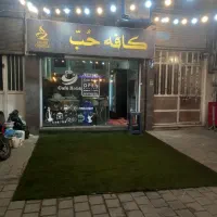 اجاره جلوی درب کافه
