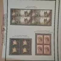 فروش تمبر