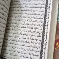 ادعیه و فال گرفته میشود قیمت مناسب