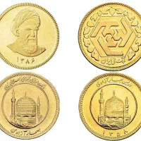 فروش ربع سکه و نیم سکه