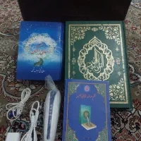 صوتی|پخش‌کننده همراه|رشت, رشتیان|دیوار