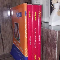 کنکور ارشد روانشناسی ، کتاب زبان کودکان  آیین نامه
