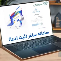 مهندس نقشه کشی*امورشهرداری*اخذسندوامتیازات*درگرگان