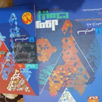 کتاب کمک درسی نو
