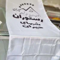 چاپ رنگی و افست تعداد مختلف