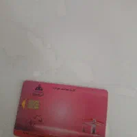 یک عدد کارت سوخت پژو گم شده