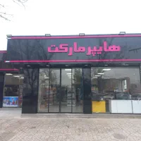 تابلو سازی تابلو ساز  چنلیوم ال ای دی