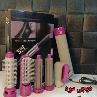 سشوار 5کاره