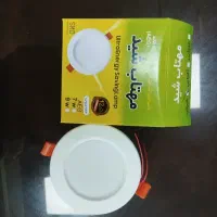 فروش کلی انواع هالوژن