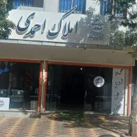 فروش ۶۰۰ متر زمین‌سرمایه گذاری