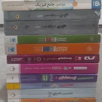 کتاب درسی و تست
