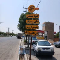تابلو برقی