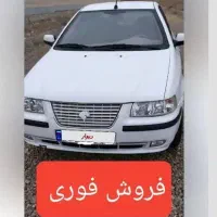 سمند مدل ۹۹تمیز کارمندی فروش فوری