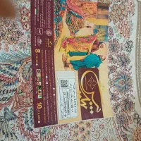 فروش استثنایی زیر قیمت