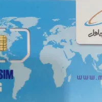 سیم کارت همراه اول  ۵۵۰۶  ۳۳۶  ۰۹۱۸