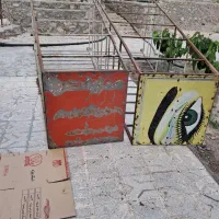 چهار پایه وتانکر و نردبان