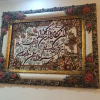 تابلو فرش