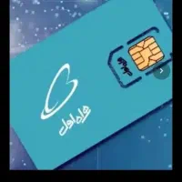 سیم کارت رند ایرانسل9354063436