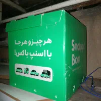 باکس اسنپ
