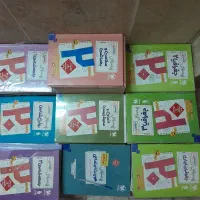 کتاب های بیست پک مناسب امتحان نهایی۴۰۵تمام پایه ها