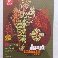 کتاب آموزشی