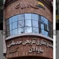 معاوضه مغازه با خانه