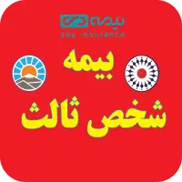 انجام خدمات آنلاین کافی‌نت کاویانت