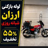 لوله بازکنی گلشهر مهرشهر مهرویلا دهقان ویلا کرج نو