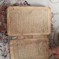 دعا سرکتاب رزق و روزی پاکستانی هندی