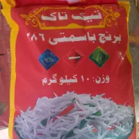 برنج