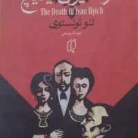 رمان.روانشناسی.کودک.پازل.۷۰درصد تخفیف