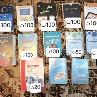 کتاب های کارشناسی رشته مهندسی کامپیوتر