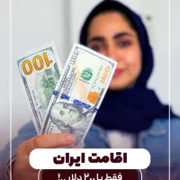 ثبت شرکت و اقامت اتباع