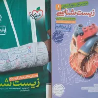 فروش کتاب ها و فیلم های آموزشی کنکور نصف قیمت