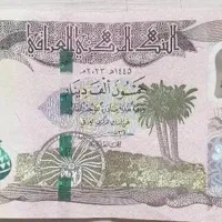 دینار کلکسیونی
