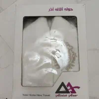 حوله تن پوش