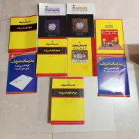 پکیج پژوهش هنر مدرسان شریف و کلک معلم یک پنجم قیمت