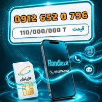 0912.652.0796