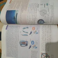 دهم|کتاب و مجله آموزشی|میانه, |دیوار