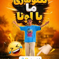 نیرو کار در بلاگری